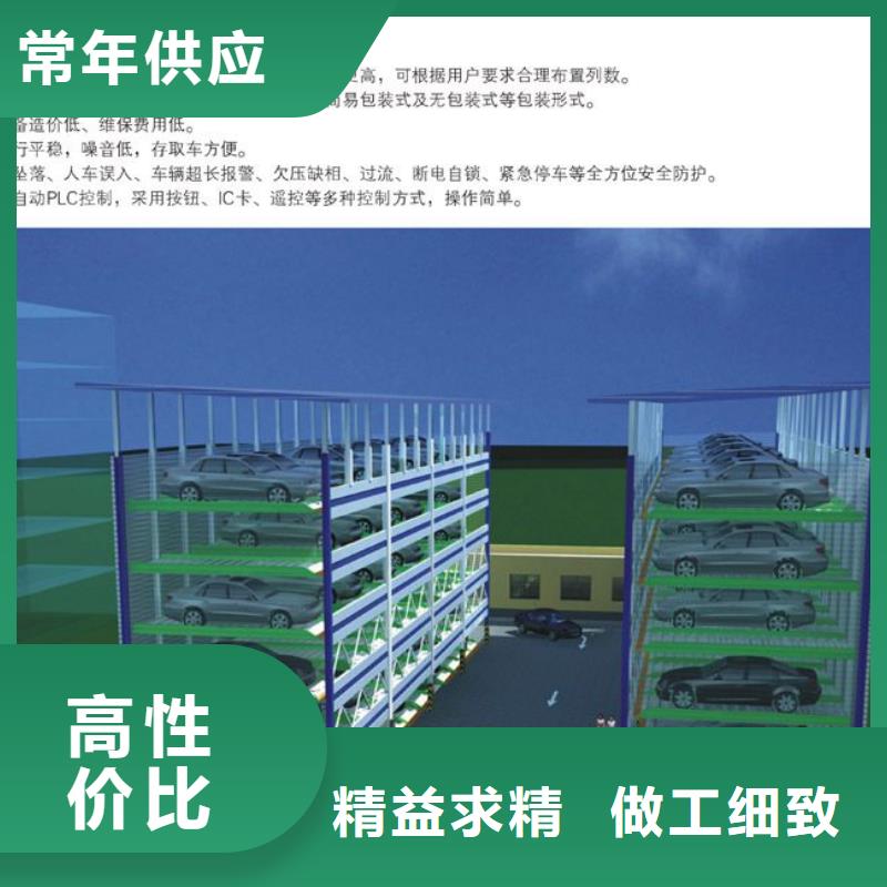 两层平移车库出租视频-两层平移车库出租-耀洋智能装备(咸阳市分公司)服务区域杨陵|渭城|铜川|延安|西安|安康
