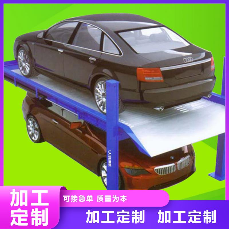 立体车位回收出租现货价格