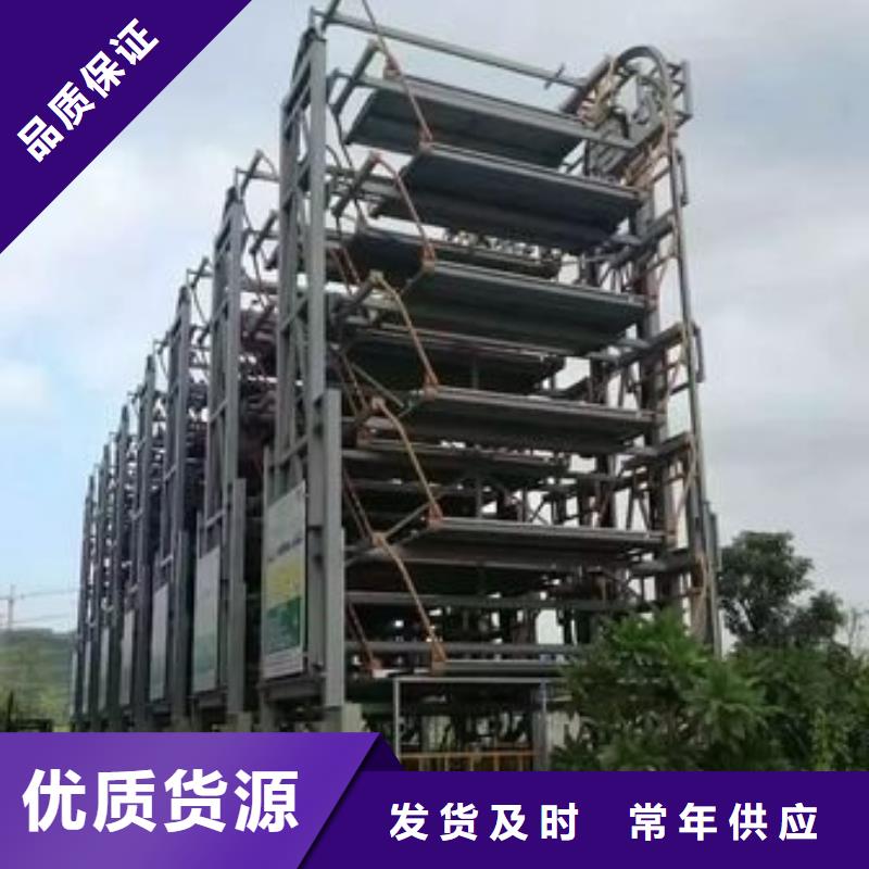 二手简易停车位终身质保