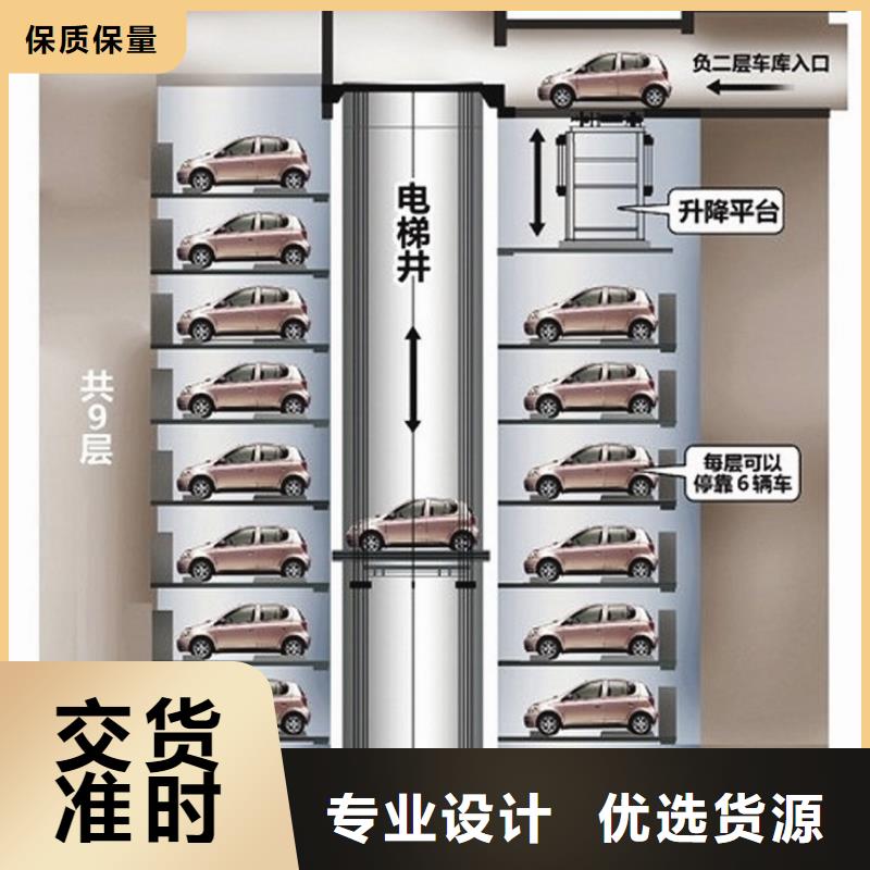 【立体车库升降货梯价格实在】