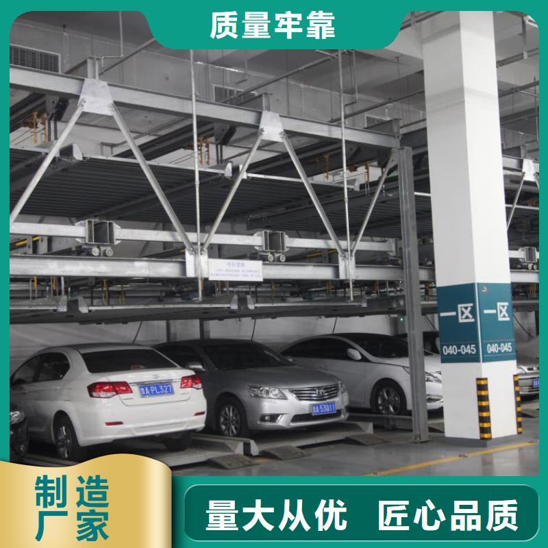 智能车库厂家定制