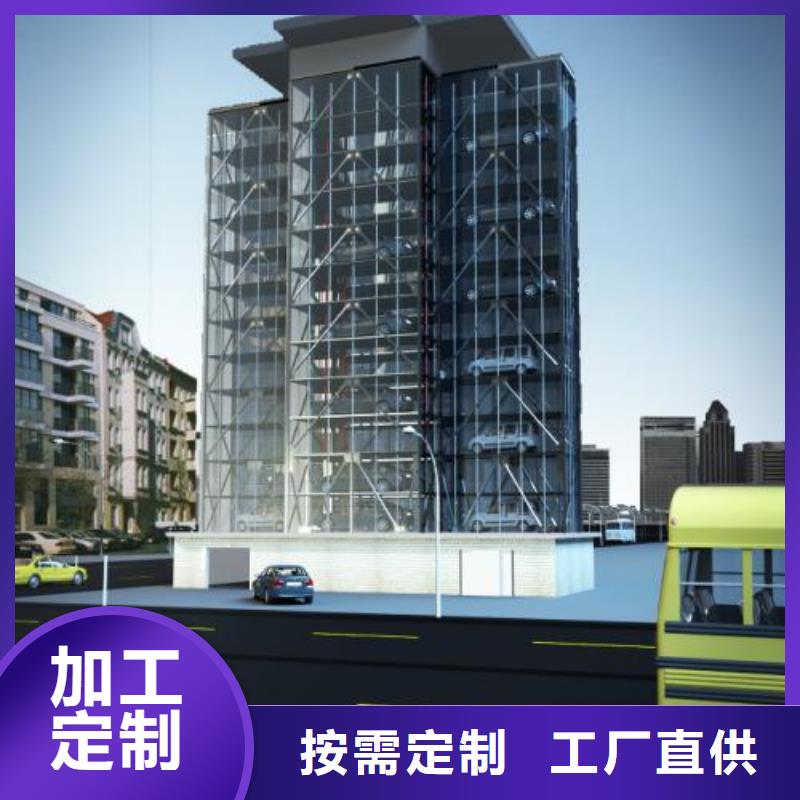 机械车库价格公道