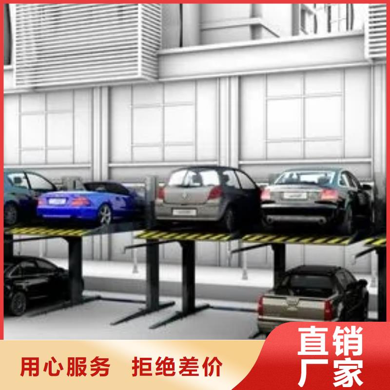 立体车库直供厂家