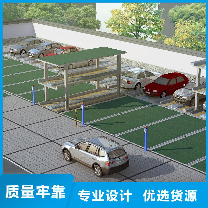 重信誉地空机械车位生产厂家
