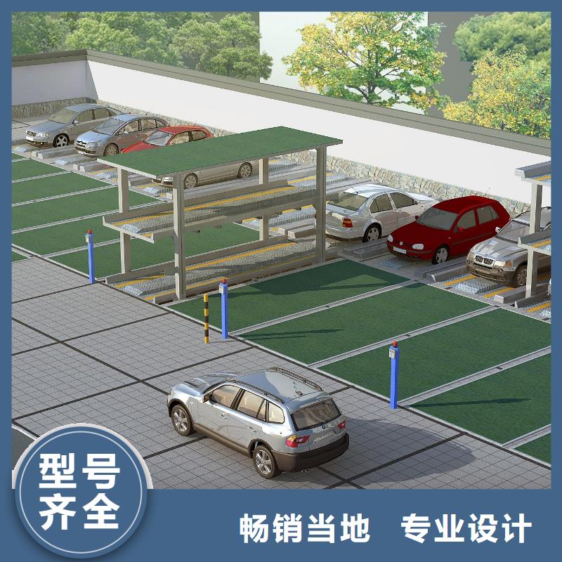 立体车库出租定制