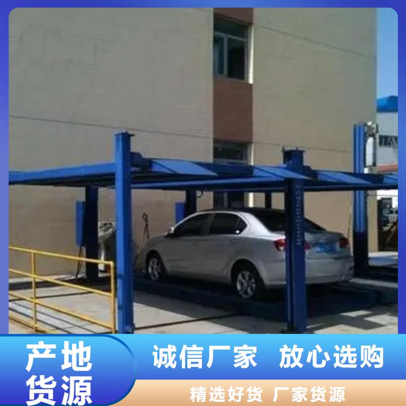【立体车库】货物升降机优质材料厂家直销