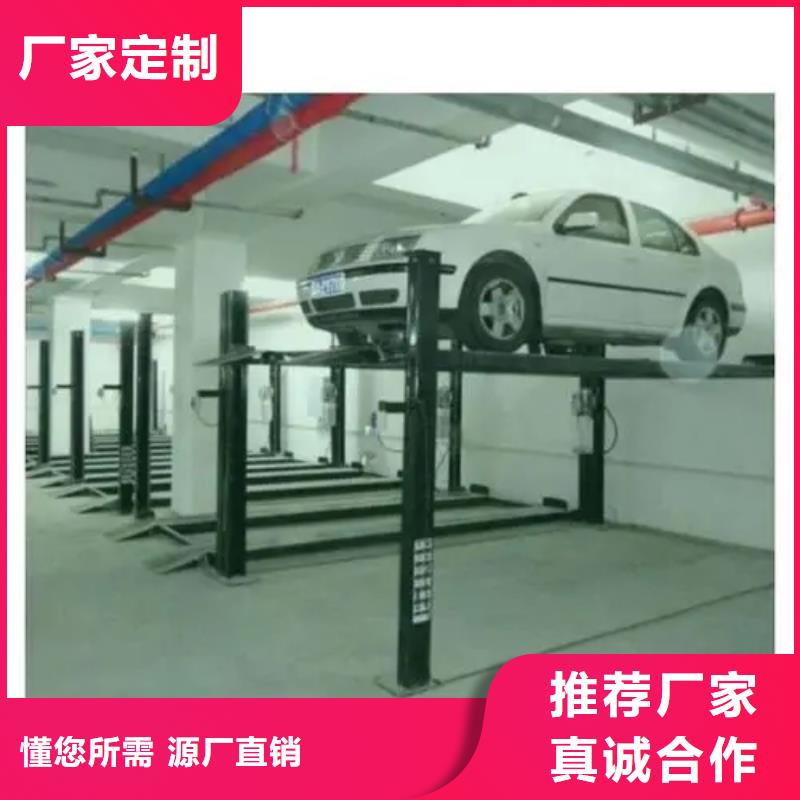 机械车库欢迎订购