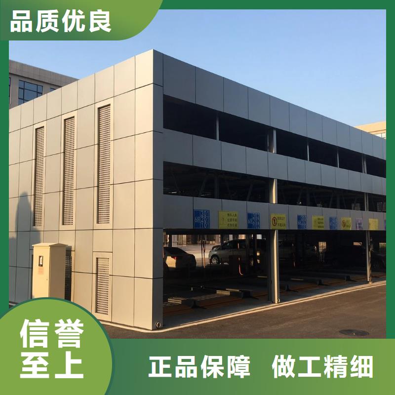 二手简易停车位终身质保
