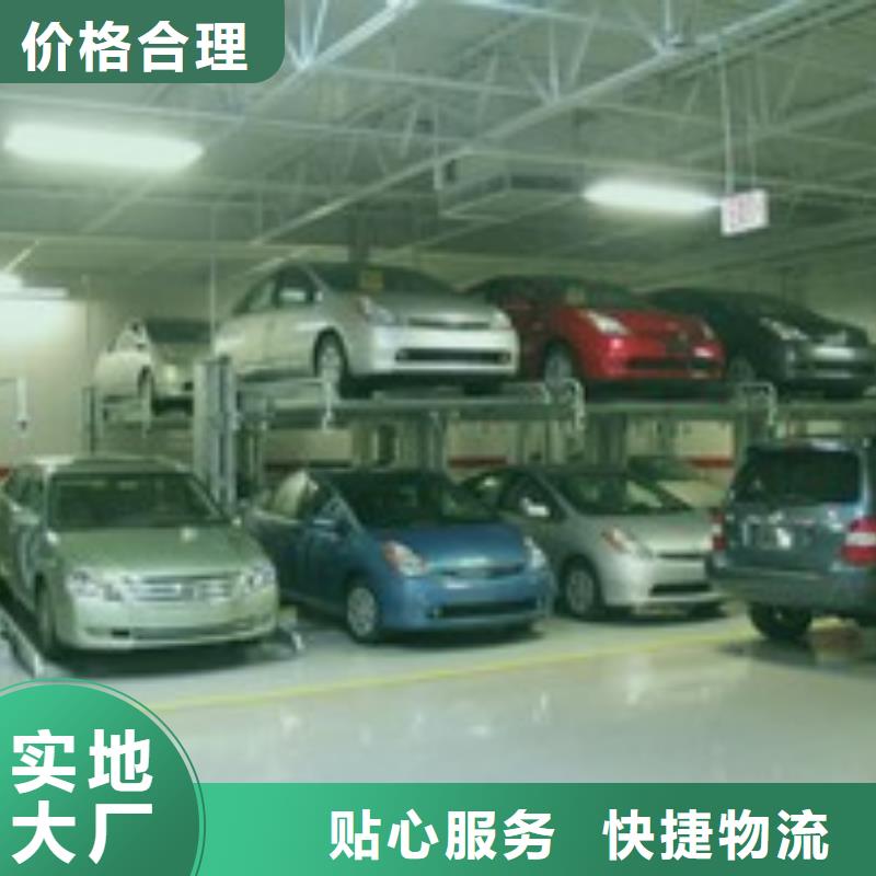 四柱双层停车现货供应厂家