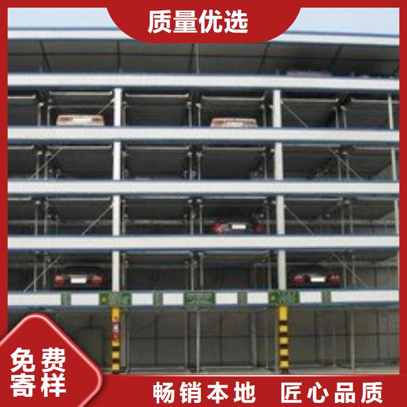 四柱机械车位-可送货上门