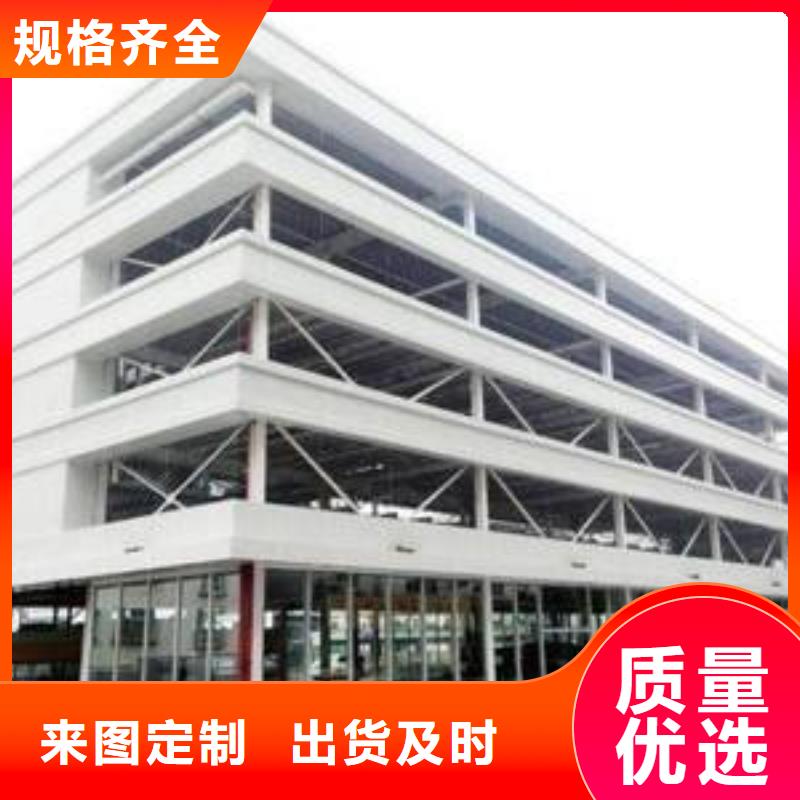 机械车库价格现货充足