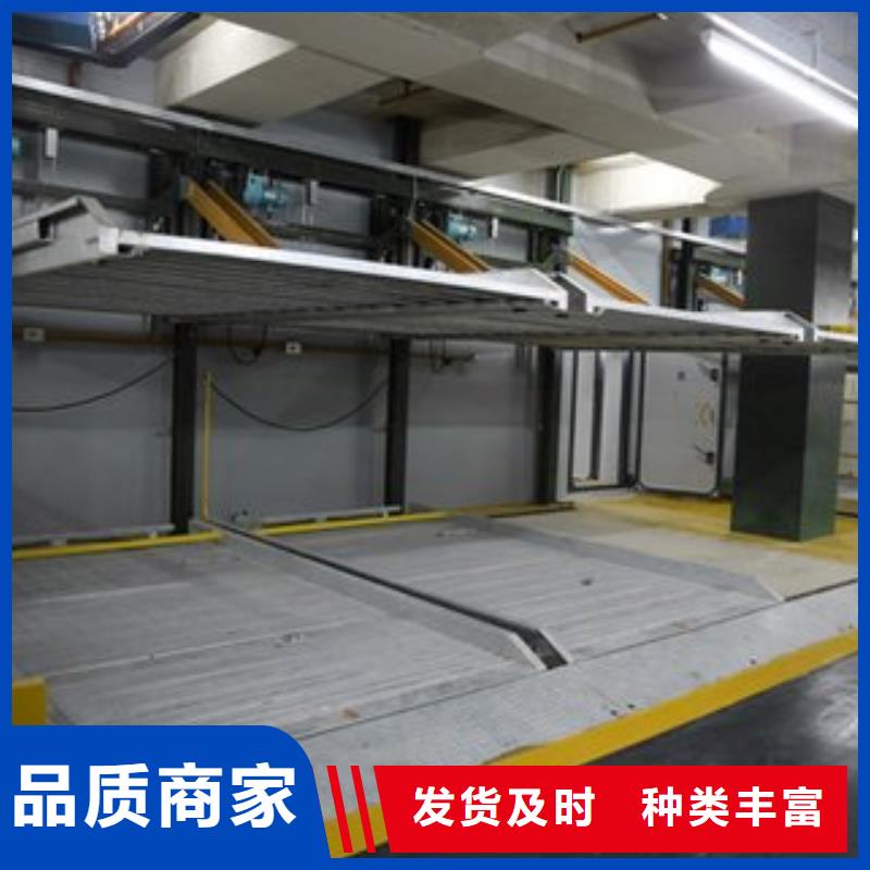 立体车库机械车库现货供应