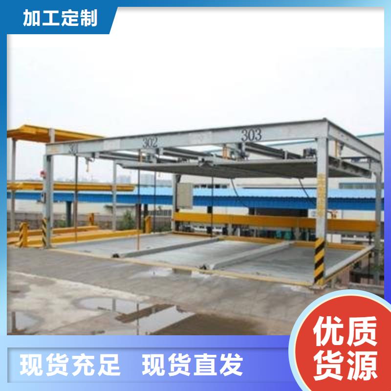 二手简易停车位终身质保