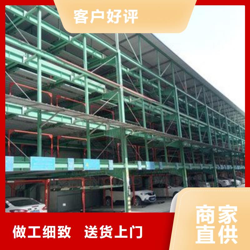 停车设备出租欢迎电询