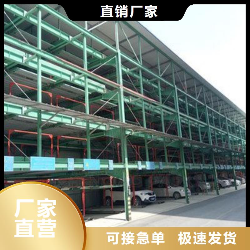 立体车库实体厂家