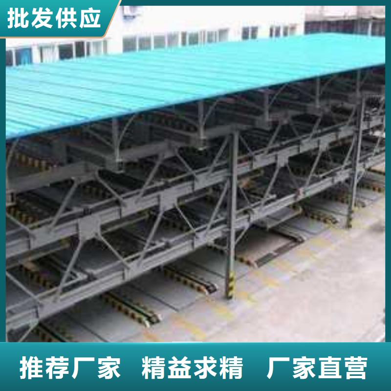 立体车位回收出租订制
