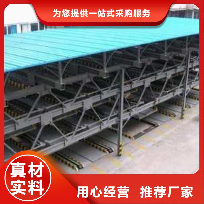 立体车位回收出租现货价格