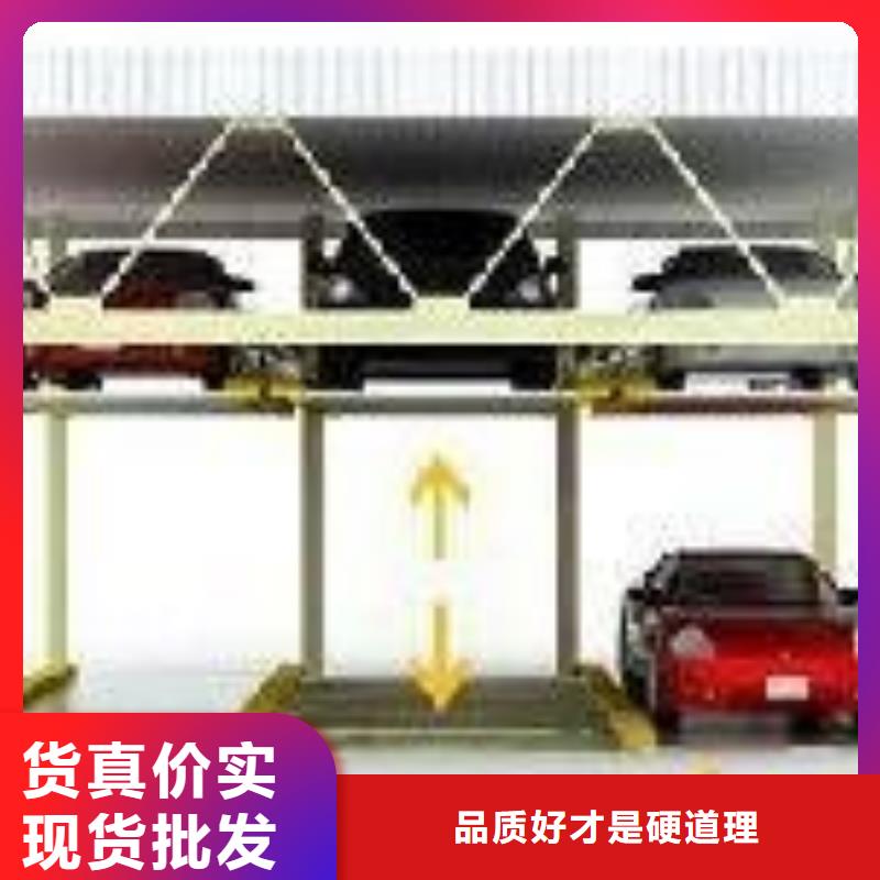 长期供应地下停车位