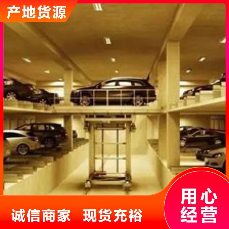 立体车库厂家排名