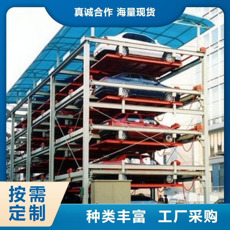 立体车位实体大厂