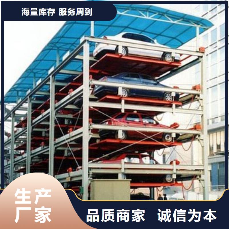 二手简易停车位终身质保
