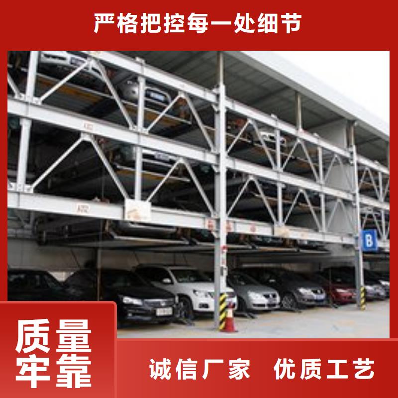 立体车位回收出租订制