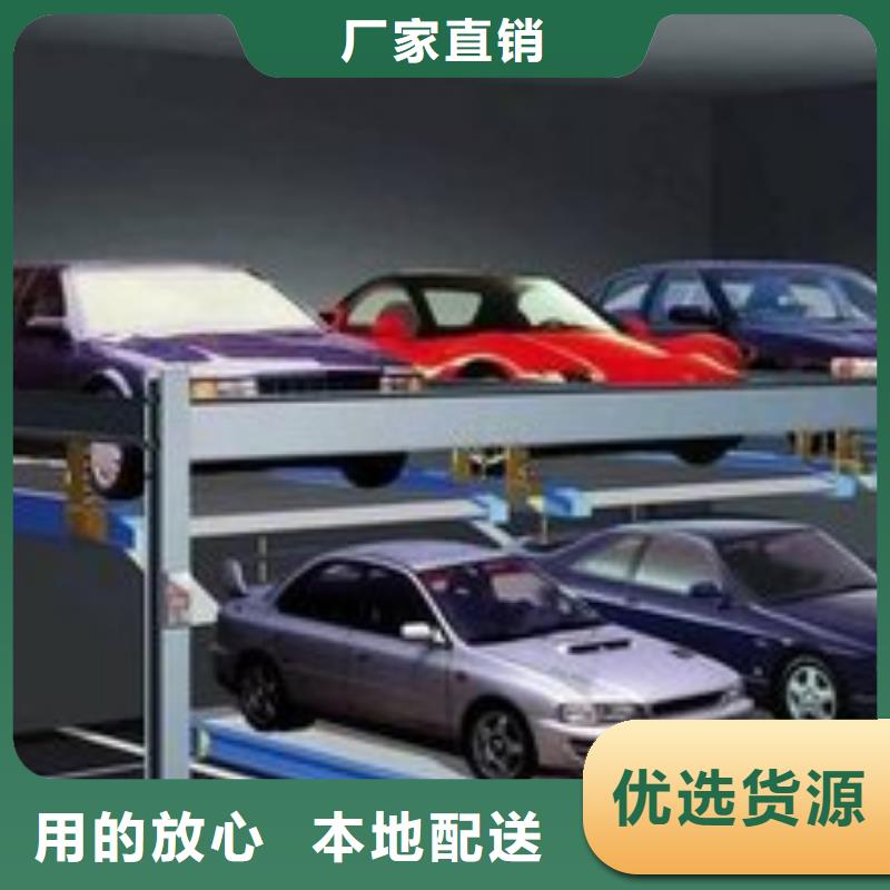 立体车库地空两层车库价格实惠