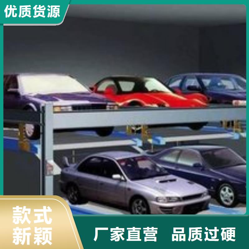 二手简易停车位终身质保