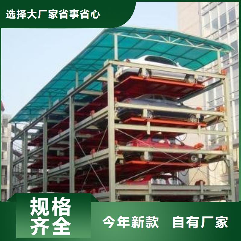 智能车库厂家型号齐全