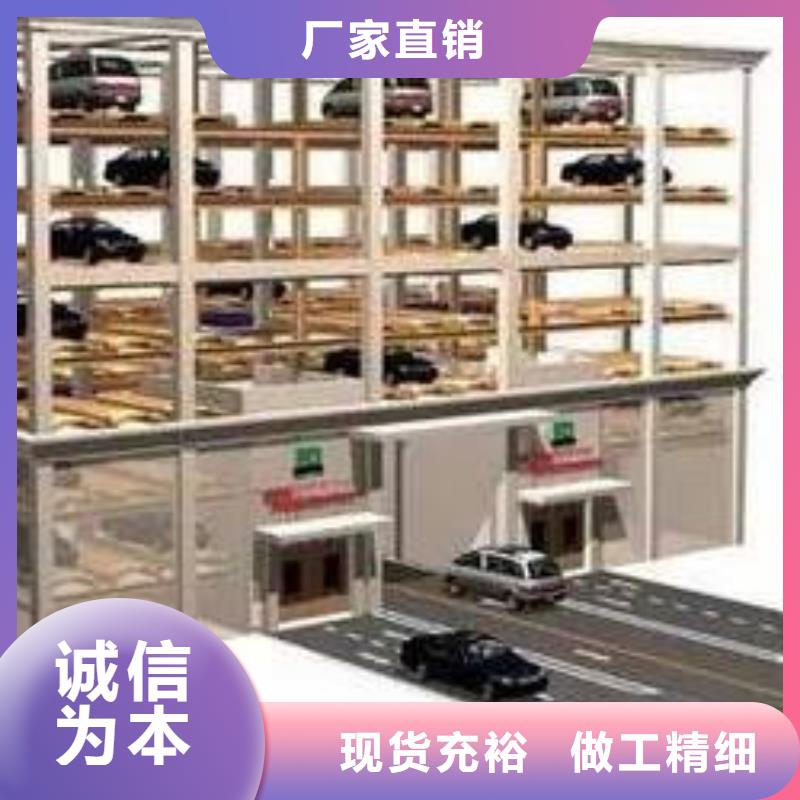机械车库欢迎订购