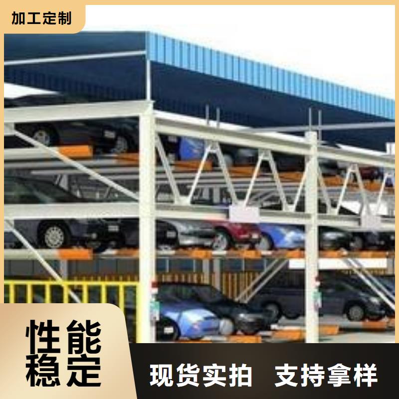 机械车库价格公道