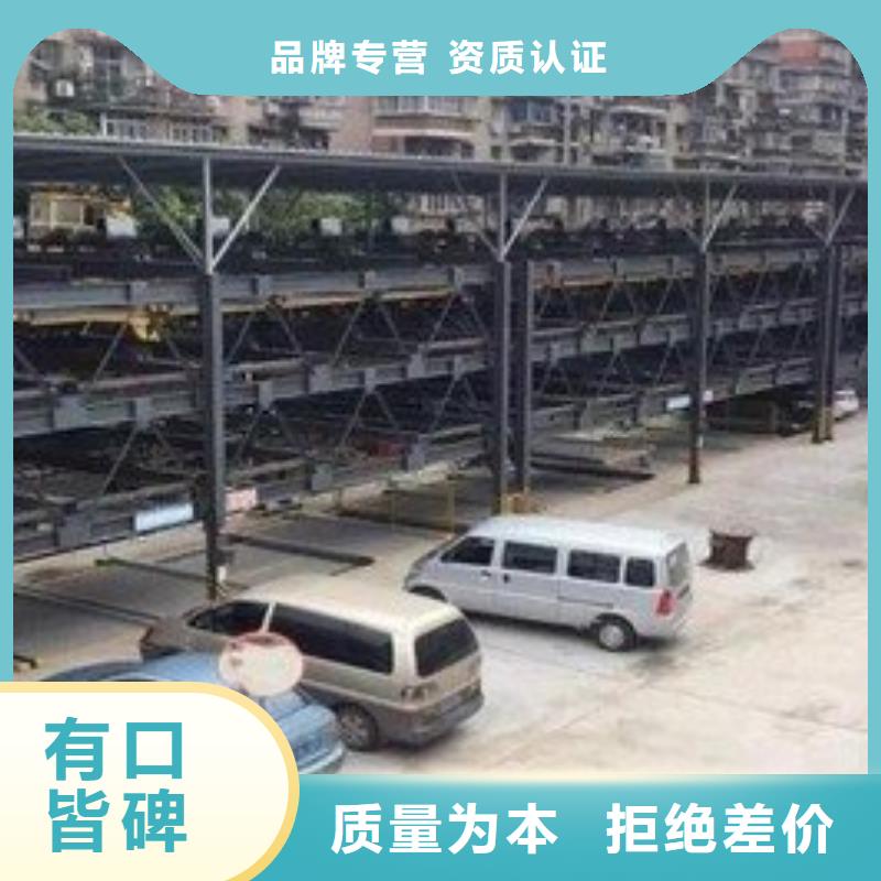 立体车库有优惠