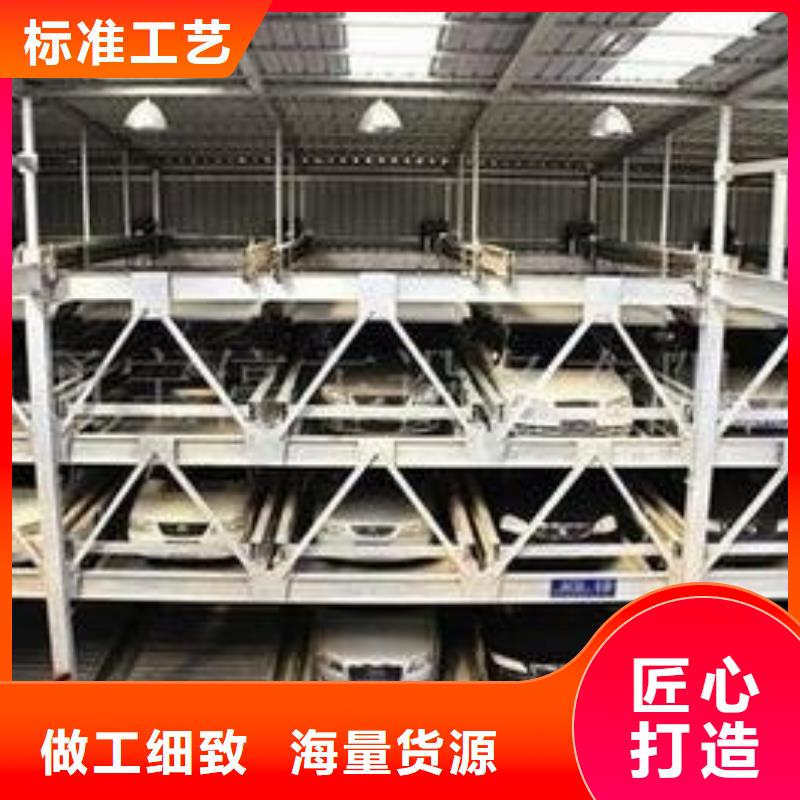 立体车库机械车库现货供应