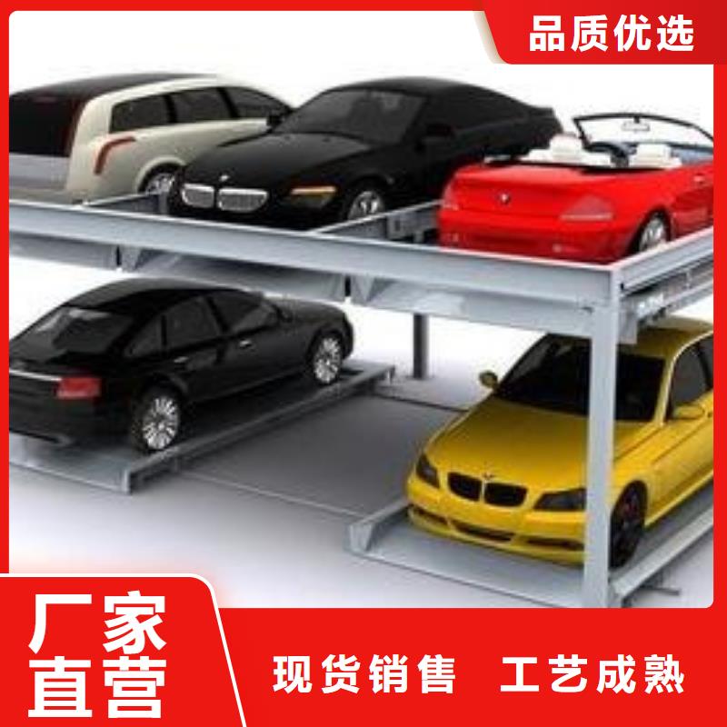 立体车位回收出租现货价格