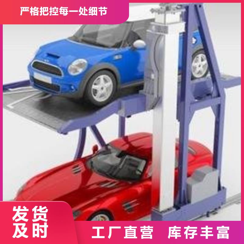 立体车库机械停车设备使用寿命长久