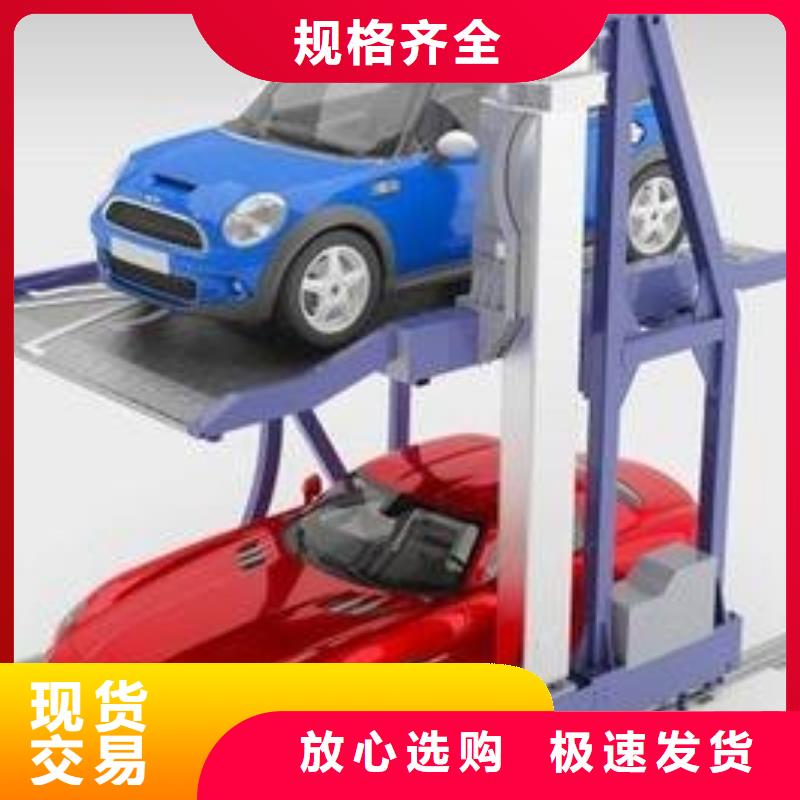 立体车位实体大厂