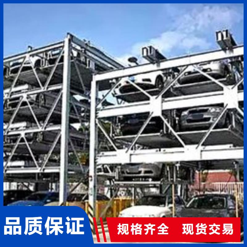 万宁市立体车位回收出租实体厂家
