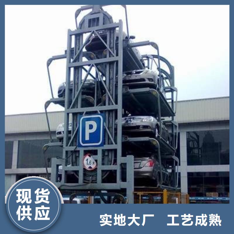 立体车库价格良心厂家