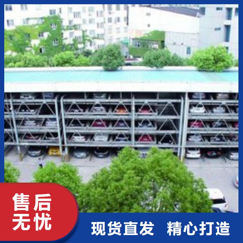 立体车库立体车库租赁厂家自营
