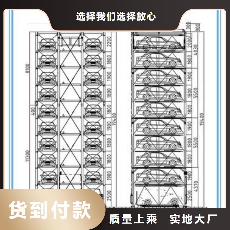 立体车库智能车库极速发货