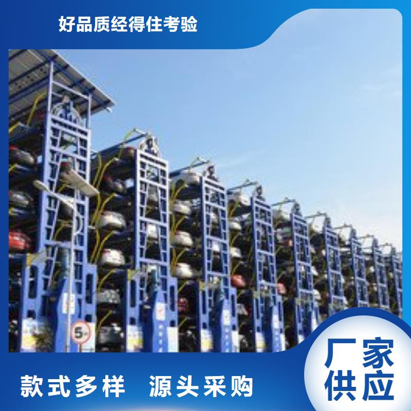 二手简易停车位终身质保