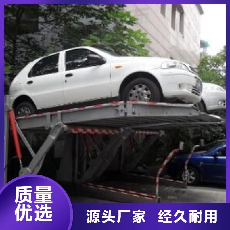 机械车库批发零售