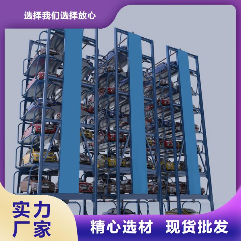 智能车库厂家型号齐全