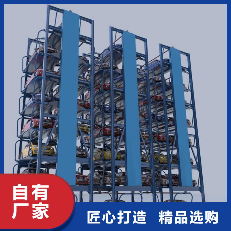 立体车库【立体车库租赁】详细参数