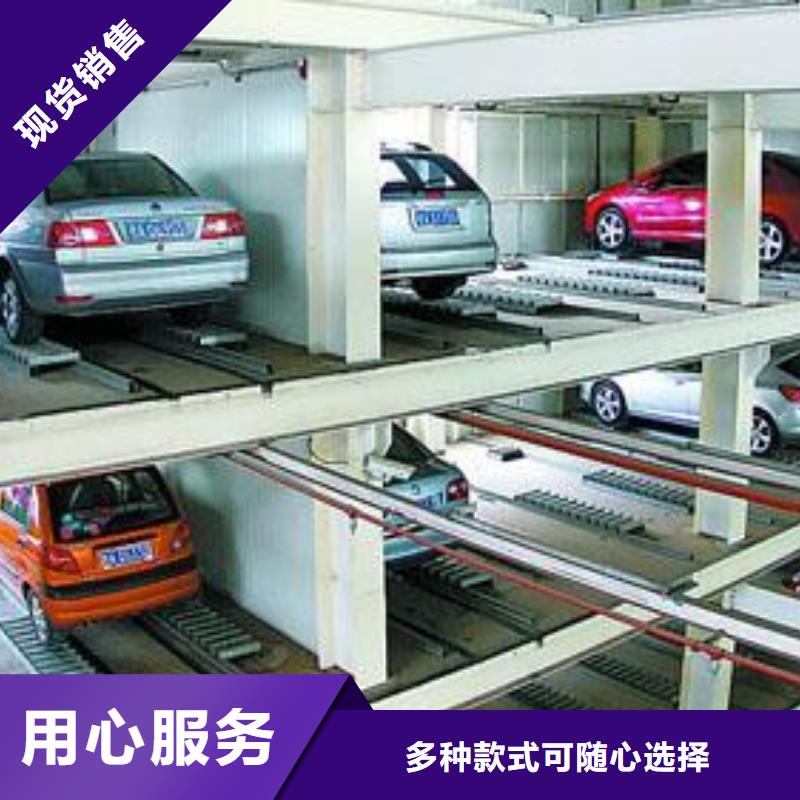 【立体车库】出租二层机械车库制造厂家