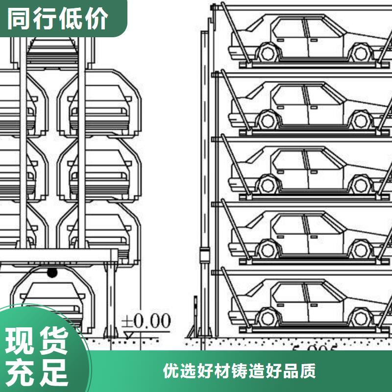 机械车位品质过关
