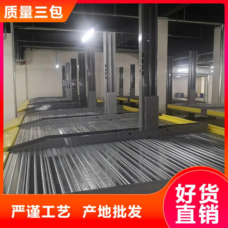 立体车位回收出租现货价格