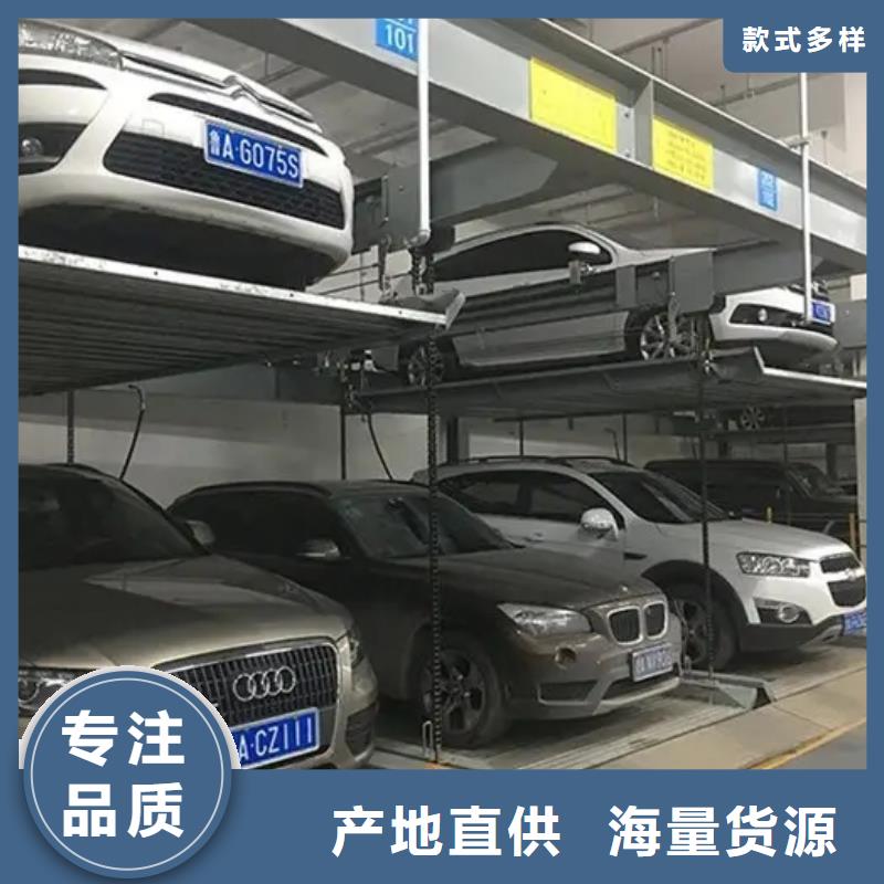 立体车库价格生产厂家