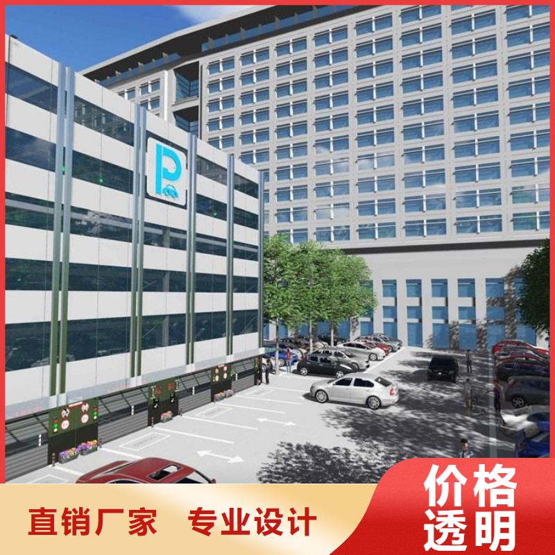 机械车库厂家报价