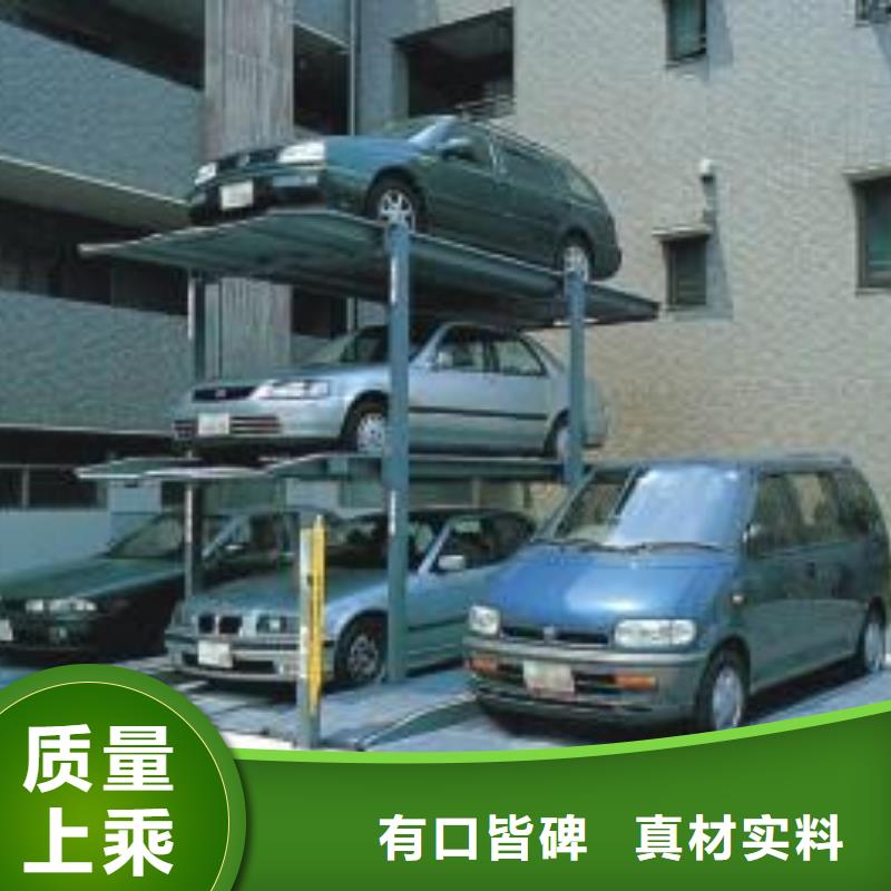 俯仰式机械车位解决方案